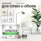 Цвет