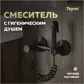 Цвет