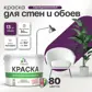 Цвет