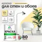 Цвет