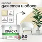 Цвет