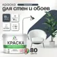 Цвет