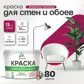 Цвет
