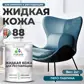Цвет
