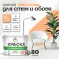 Цвет