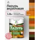 Цвет