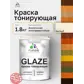 Цвет