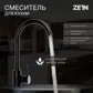 Цвет