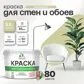 Цвет