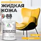 Цвет