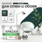 Цвет