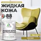 Цвет