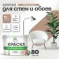 Цвет