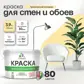 Цвет