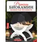Цвет