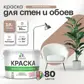 Цвет
