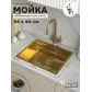 Цвет