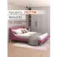 Цвет