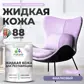 Цвет