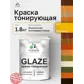 Цвет