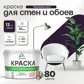 Цвет