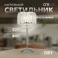 Цвет
