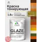 Цвет