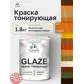 Цвет