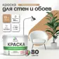 Цвет