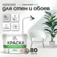 Цвет