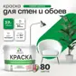 Цвет