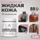 Цвет