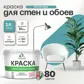Цвет