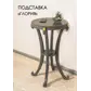 Цвет