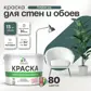 Цвет