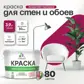 Цвет