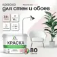 Цвет