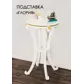 Цвет