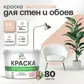 Цвет