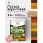 Цвет