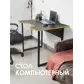 Цвет