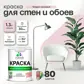 Цвет