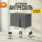 Цвет