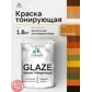 Цвет