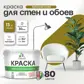 Цвет