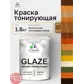 Цвет