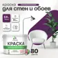 Цвет