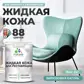 Цвет