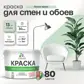 Цвет