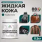 Цвет